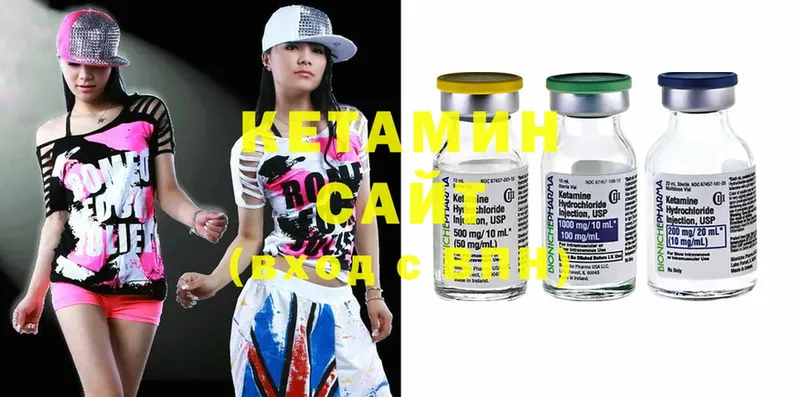 купить закладку  mega зеркало  КЕТАМИН ketamine  Лебедянь 