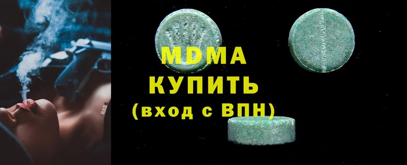 МЕГА как войти  Лебедянь  MDMA crystal  хочу  